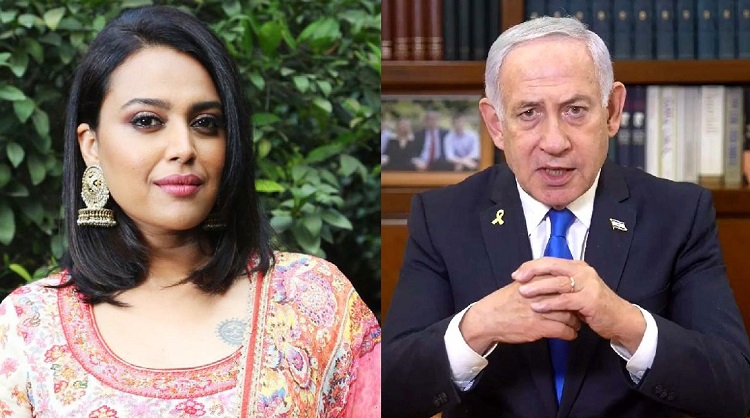 অবিলম্বে নেতানিয়াহুকে গ্রেপ্তার করা হোক : স্বরা ভাস্কর