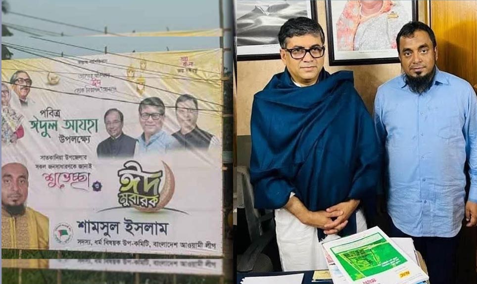 কারামুক্ত হয়েই দল বদলালেন আ.লীগের কেন্দ্রীয় নেতা