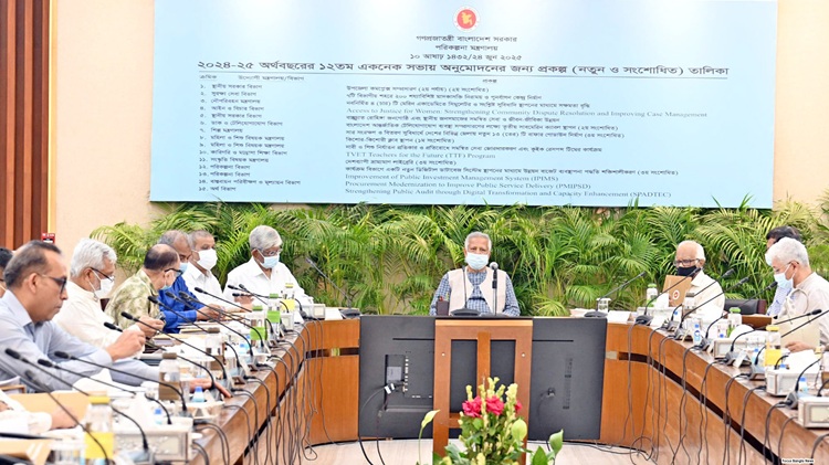 একনেকের বৈঠকে যোগ দিয়েছেন প্রধান উপদেষ্টা