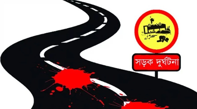 সড়ক দুর্ঘটনায় সাবেক উপজেলা চেয়ারম্যানসহ আহত ৪
