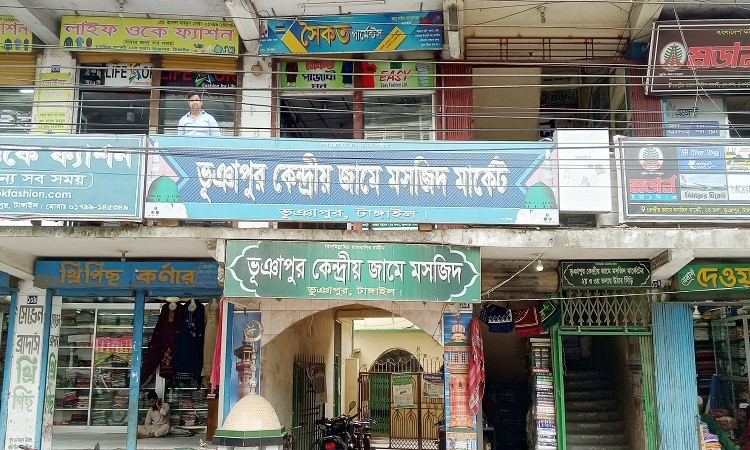 ভূঞাপুরে সম্পাদকের বিরুদ্ধে মসজিদের টাকা আত্মসাতের অভিযোগ