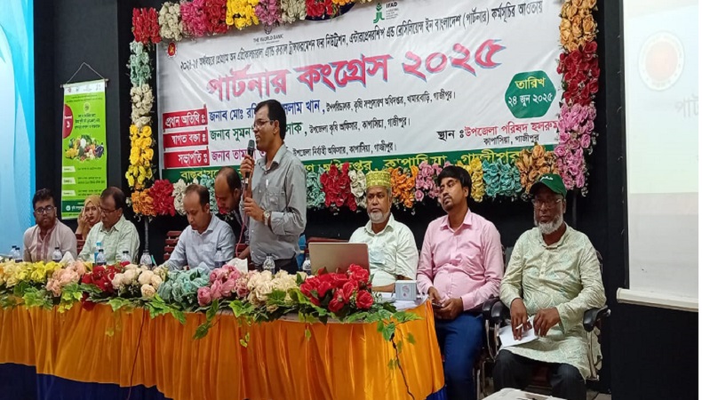 কাপাসিয়ায় বর্ণাঢ্য আয়োজনে ‘পার্টনার কংগ্রেস’ অনুষ্ঠিত