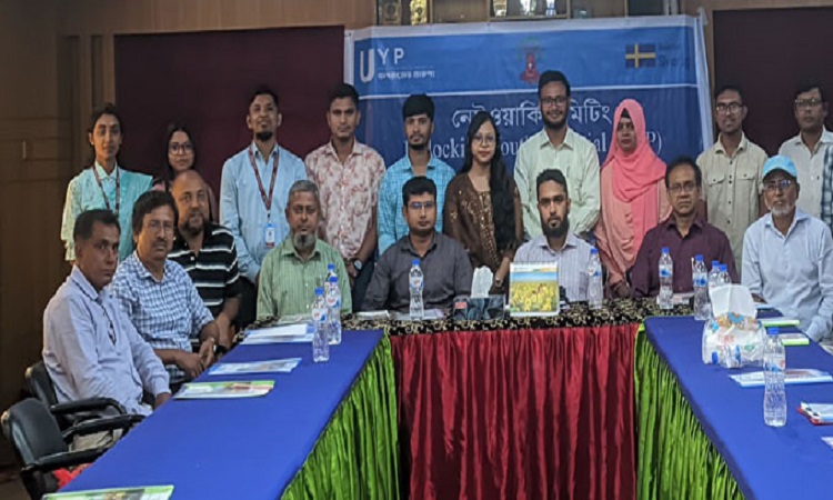 যুবদের সুপ্ত প্রতিভা বিকাশে গাইবান্ধায় নেটওয়ার্কিং সভা
