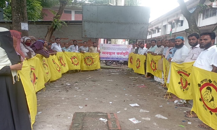 গফরগাঁওয়ে ৬ দফা দাবিতে স্বাস্থ্য সহকারীদের অবস্থান কর্মসূচি