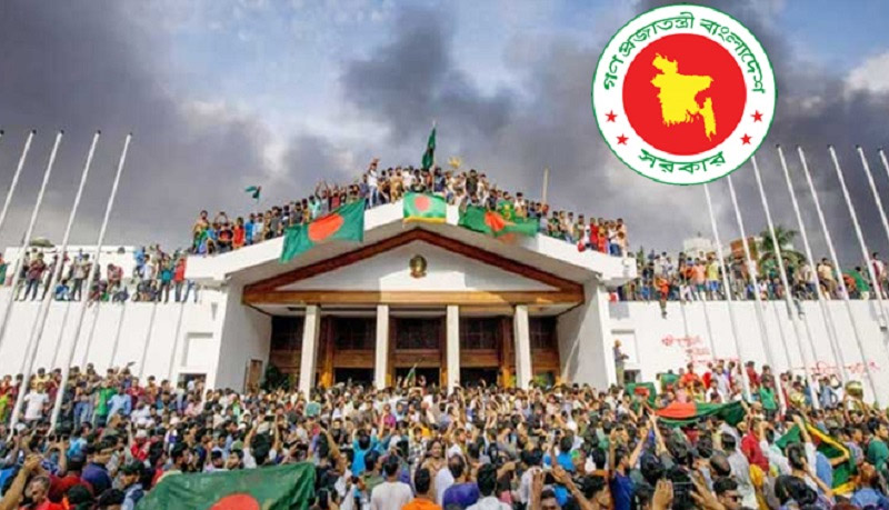 গণ-অভ্যুত্থানের বর্ষপূর্তির কর্মসূচি ঘোষণা অন্তর্বর্তী সরকারের
