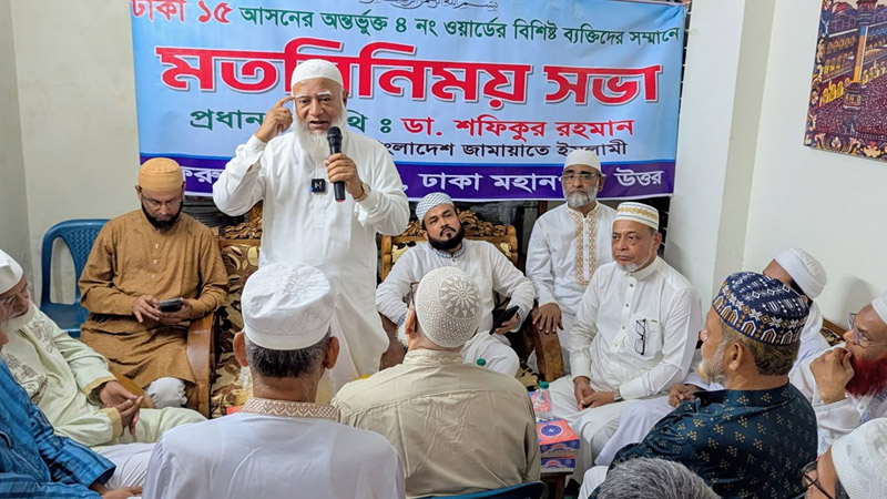আবু সাঈদের আত্মত্যাগই ফ্যাসিবাদের ভিত নাড়িয়ে দিয়েছিল: শফিকুর রহমান