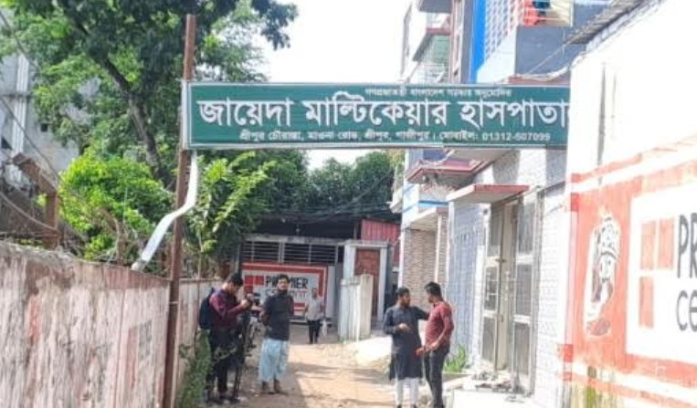 কর্তৃপক্ষের অবহেলায় নবজাতকের মৃত্যুর অভিযোগ