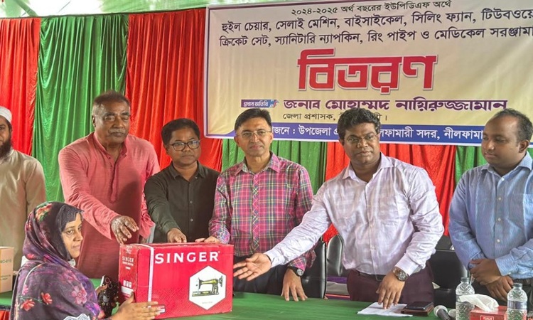 নীলফামারী সদর উপজেলা প্রশাসনের উদ্যোগে বিভিন্ন সামগ্রী বিতরণ
