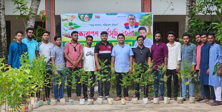 পরশুরাম পৌর ও কলেজ ছাত্রদলের বৃক্ষরোপণ কর্মসূচি