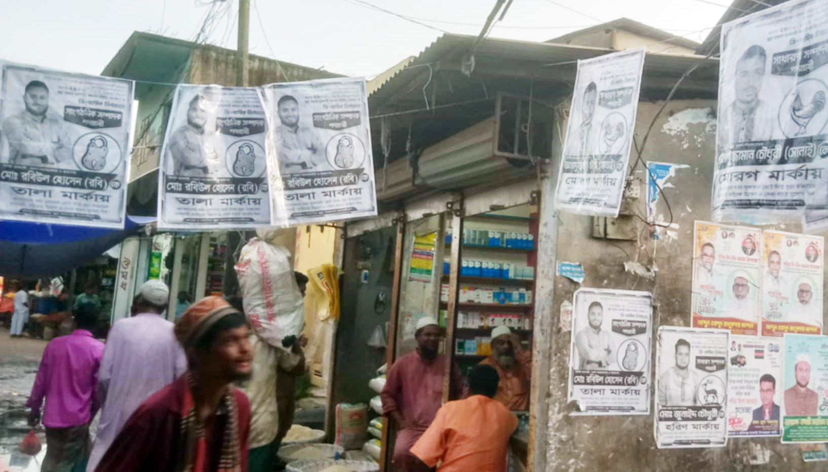 লাখাইয়ে বুল্লাবাজার ব্যকস-এর নির্বাচনে ৫ প্রার্থীর প্রচার প্রচারণা তুঙ্গে, কাল ভোট