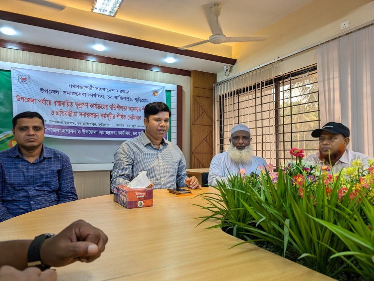 রাজিবপুরে ক্ষুদ্র ঋণ ও প্রতিবন্ধিতা শনাক্তকরণ কর্মসূচি 
