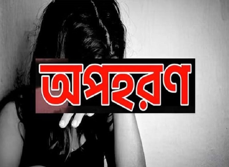 মোংলায় কলেজ ছাত্রীকে অপহরণ, মামলা হলেও ধরাছোঁয়ার বাইরে