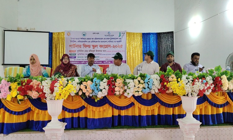 কৃষকদের মুখে হাসি, কৃষিতে রূপান্তরের পথে কালীগঞ্জ
