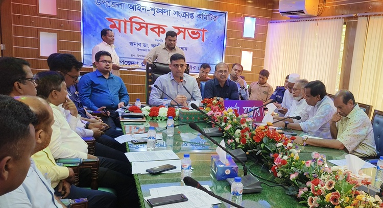 শার্শায় মাসিক আইনশৃঙ্খলা কমিটির সভা