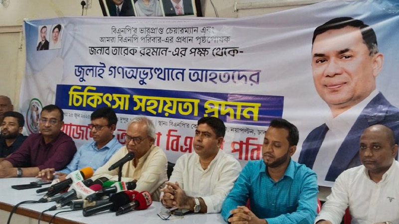 সরকারের কাছে জনগণের প্রত্যাশা আইনের শাসন: রিজভী