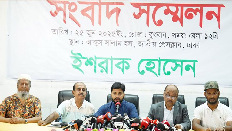 উপদেষ্টা আসিফ মাহমুদের বক্তব্য ‘বিভ্রান্তিকর ও অবমাননাকর’