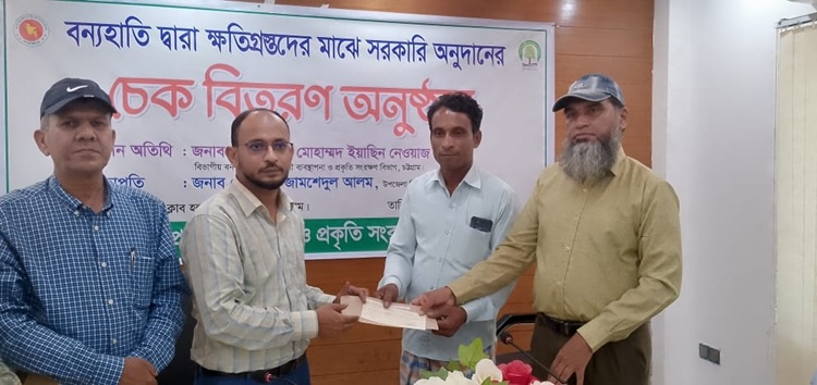 বাঁশখালীতে হাতির আক্রমণে ক্ষতিগ্রস্তরা পেলেন সরকারি সহায়তা