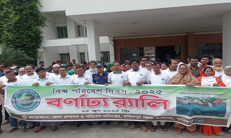 ‘পলিথিনের ব্যবহার নিয়ন্ত্রিত এবং বিকল্প পাটের ব্যাগ ব্যবহার বাড়াতে হবে’
