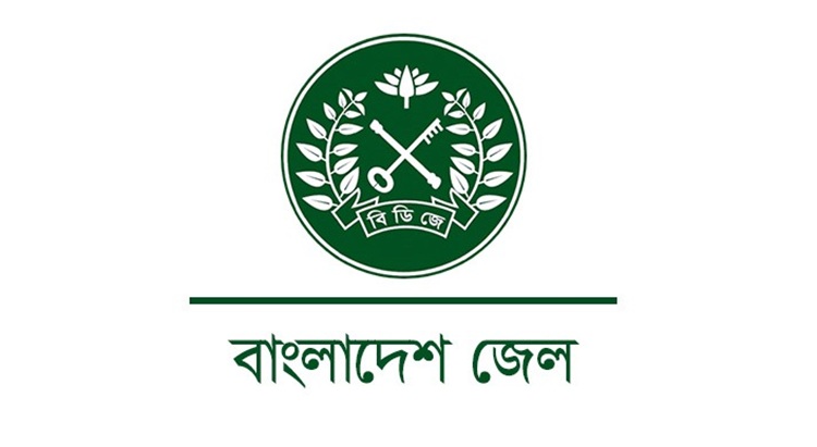 পদন্নোতি পেলেন কারা অধিদপ্তরের ১৯ কারা সহকারি
