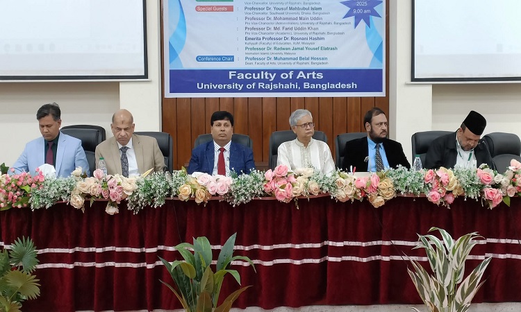রাবিতে শুরু হলো ২ দিনব্যাপী আন্তর্জাতিক সম্মেলন