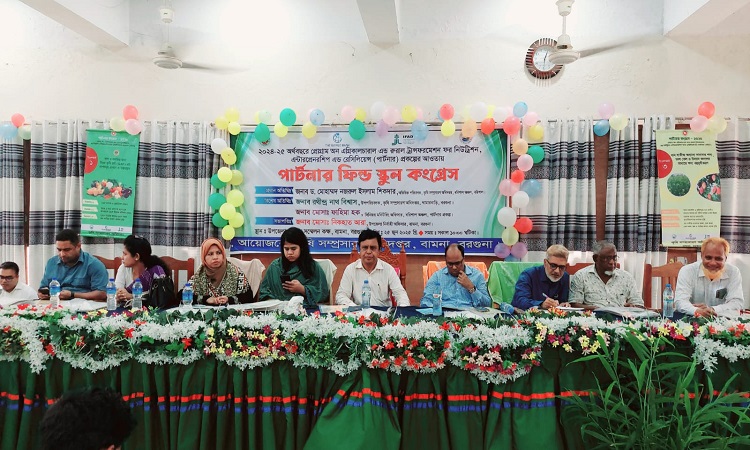 বামনায় পার্টনার ফিল্ড স্কুল কংগ্রেসের সভা