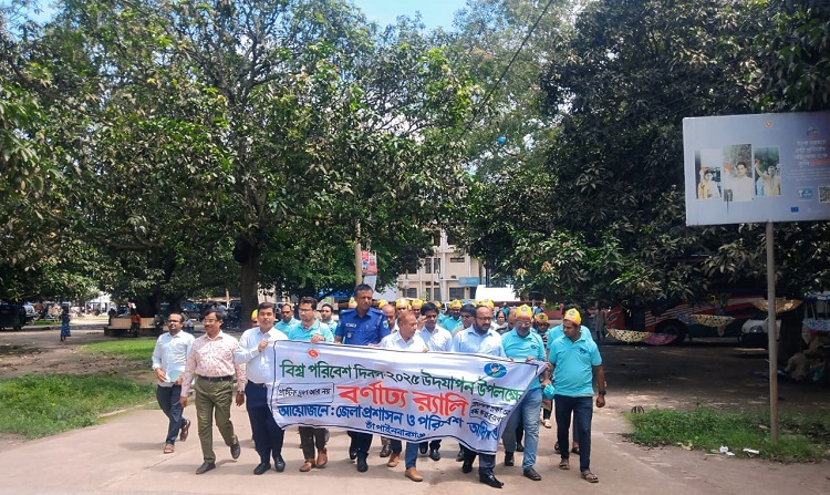 চাঁপাইনবাবগঞ্জে পরিবেশ দিবস উপলক্ষে র‍্যালি