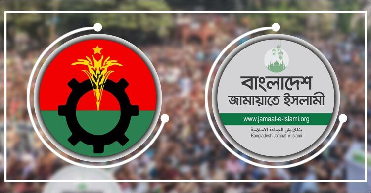 খালেদা জিয়ার আসনেও জামায়াতের প্রার্থী ঘোষণা