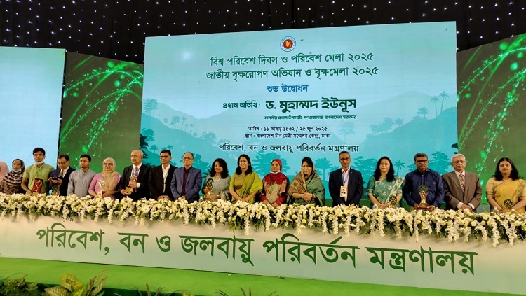 বারি’র “জাতীয় পরিবেশ পদক” অর্জন