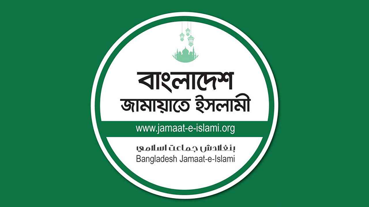 ১৯ জুলাই ঢাকায় জামায়াতের জাতীয় সমাবেশ