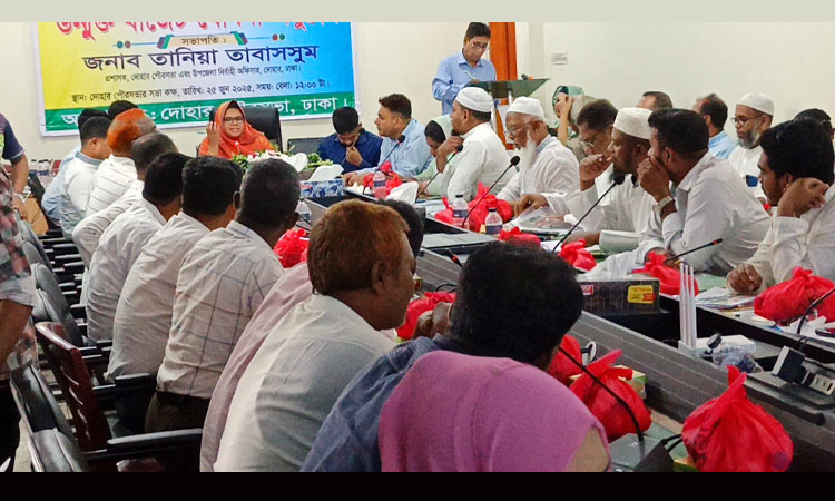 দোহার উপজেলা পৌরসভার উন্মুক্ত বাজেট ঘোষণা
