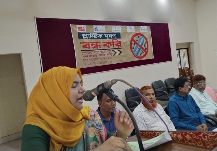 নওগাঁর ধামইরহাটে বিশ্ব পরিবেশ দিবস উদযাপন 