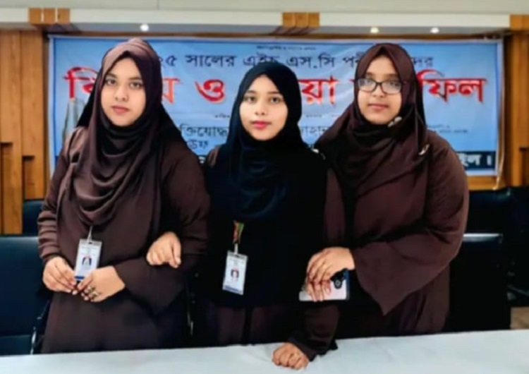সখীপুরে একসঙ্গে তিন‌ বোনের এইচএস‌সি পরীক্ষায় অংশগ্রহণ