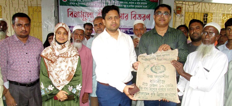 দুপচাঁচিয়ায় কৃষকদের মাঝে বিনামূল্যে বীজ ও সার বিতরণ