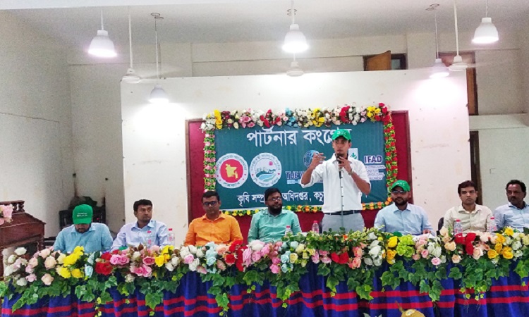 কচুয়ায় কৃষকদের নিয়ে পার্টনার ফিল্ড স্কুল কংগ্রেস