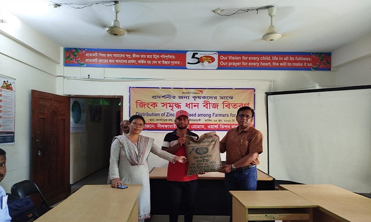 নীলফামারীর কৃষকদের জিংক সমৃদ্ধ ধান বীজ বিতরণ