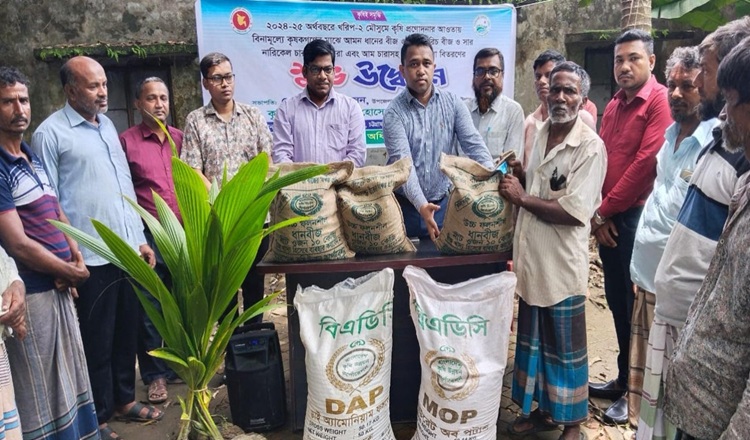 চন্দনাইশে প্রান্তিক কৃষকদের মাঝে বীজ, সার ও ফলের চারা বিতরণ