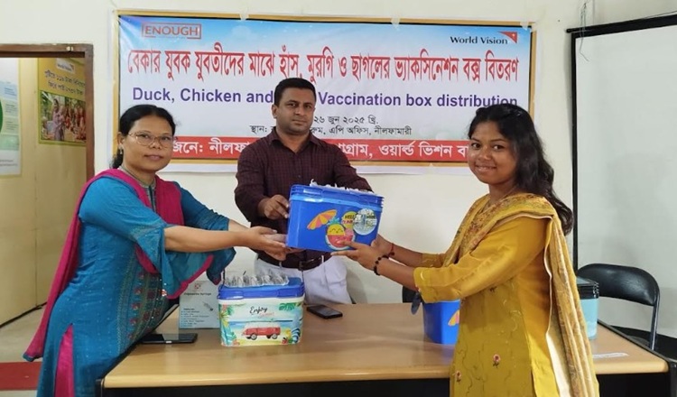  নীলফামারীতে ভ্যাকসিনেশন বক্স বিতরণ