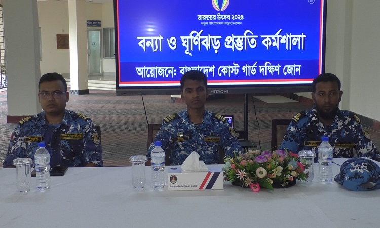 ভোলায় বন‌্যা ও ঘূ‌র্ণিঝড় প্রস্তু‌তি বিষয়ক কর্মশালা