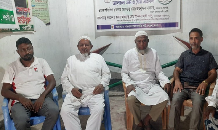 পোরশা নওগাঁ-১ আসন জাতীয় পার্টির সমন্বয় সভা