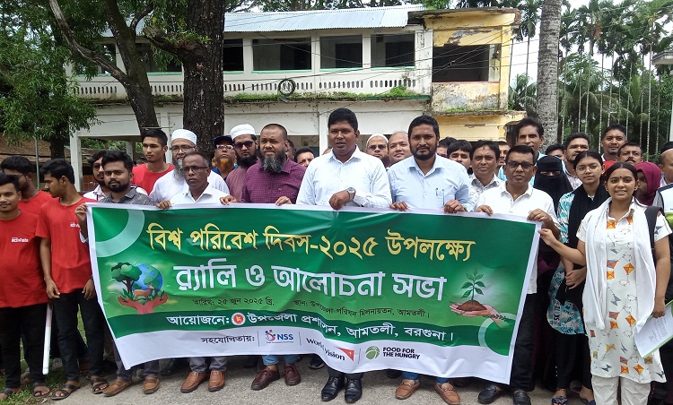 আমতলীতে বিশ্ব পরিবেশ দিবস ও তামাক বিরোধী প্রশিক্ষণ কর্মশালা