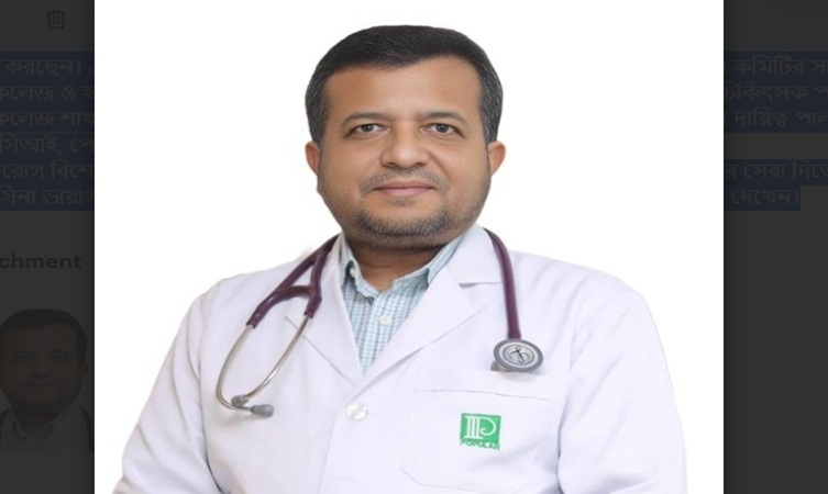 অধ্যাপক পদে পদোন্নতি পেলেন চৌদ্দগ্রামে কৃতিসন্তান ডা. মাসুম 