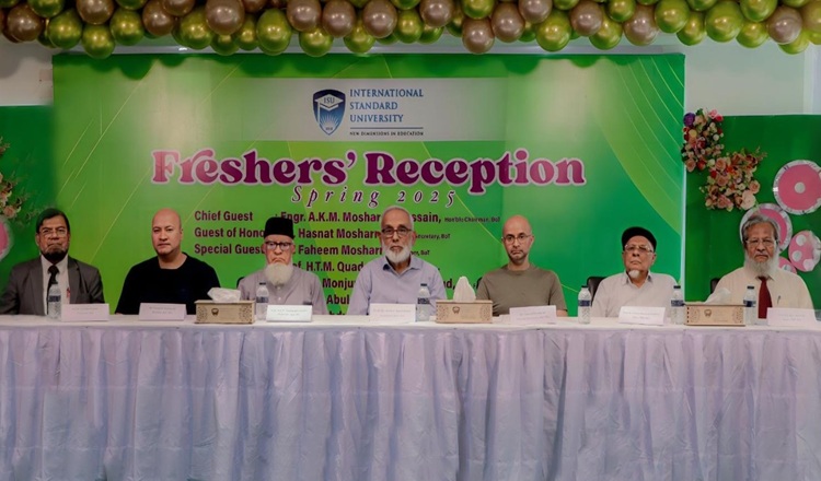 আইএসইউতে স্প্রিং - ২০২৫ সেমিস্টারের নবীন বরণ 