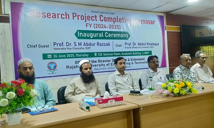 রুয়েটে ৭৩ জন শিক্ষকের চূড়ান্ত গবেষণা প্রতিবেদন উপস্থাপন