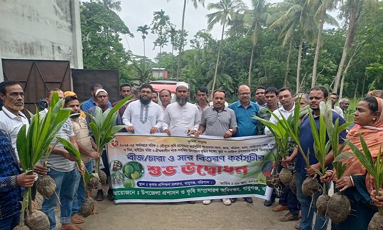 বাবুগঞ্জে ২৮শ’ ফলজ চারা বিতরণ