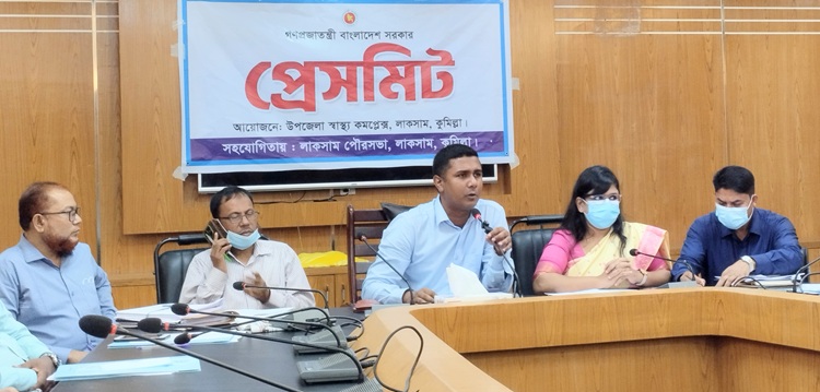 করোনা ও ডেঙ্গু প্রতিরোধে লাকসামে স্বাস্থ্য কর্মকর্তার প্রেসমিট
