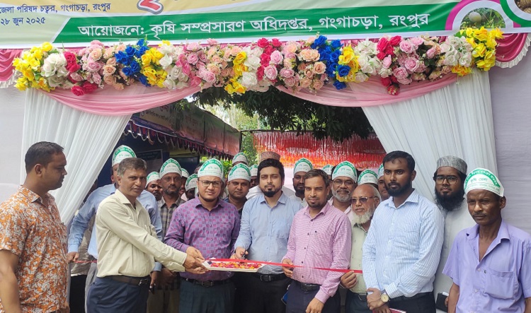 গঙ্গাচড়ায় তিন দিনব্যাপী কৃষি মেলা উদ্বোধন