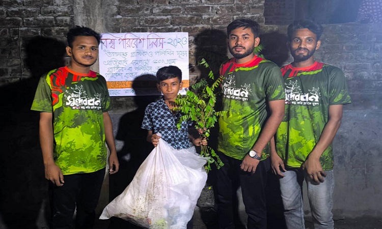 পাইকগাছায় প্লাস্টিকের বিনিময়ে গাছের চারা উপহার