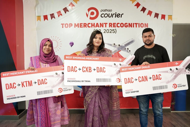 চায়না রাউন্ড ট্রিপসহ নেপাল এবং কক্সবাজার এয়ার টিকেট জিতলেন পাঠাও মার্চেন্টরা