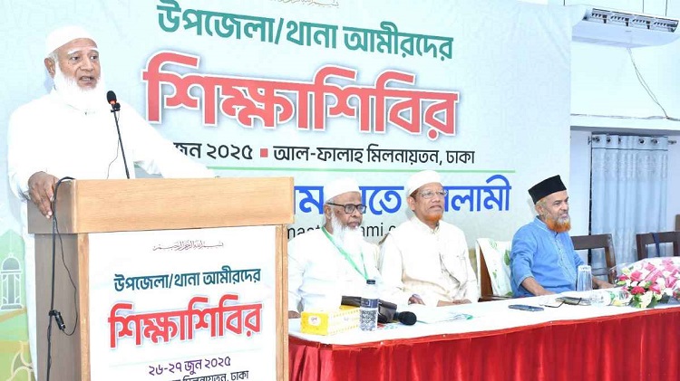 জাতীয় নির্বাচনের আগে স্থানীয় নির্বাচন চায় জামায়াত: শফিকুর রহমান