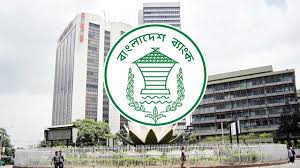 এক মাসে আন্তঃব্যাংক লেনদেন কমেছে এক লাখ ১৪ হাজার কোটি টাকা